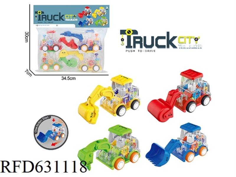 TRANSPARENT PRESS GEAR TRUCK (4 PCS/BAG)