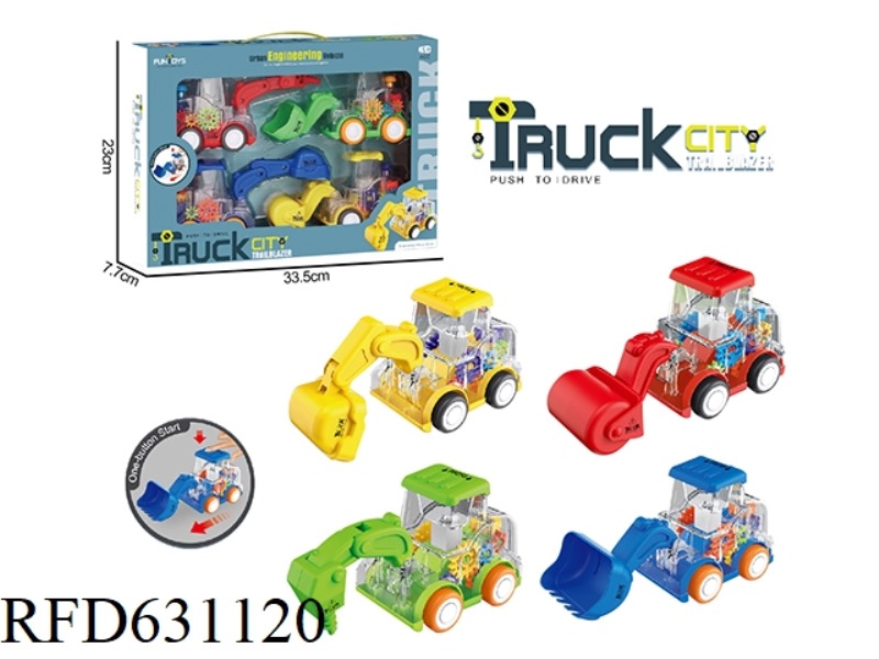 TRANSPARENT PRESS GEAR TRUCK (4 PCS/BOX)