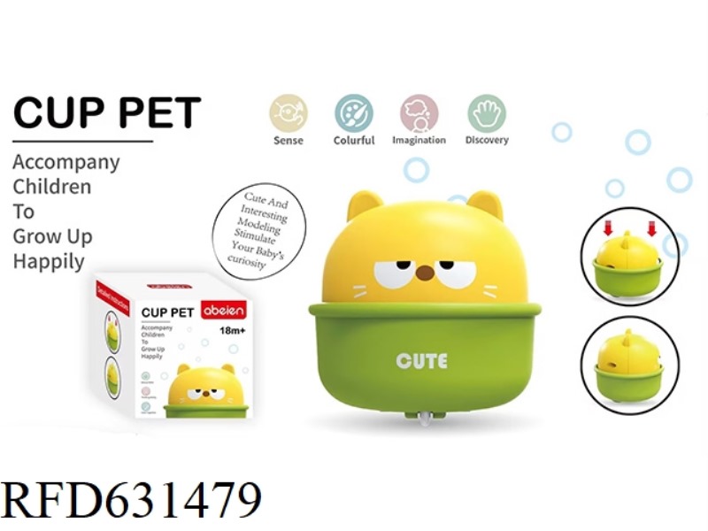 CUTE CUP PET PRESS THE CAR