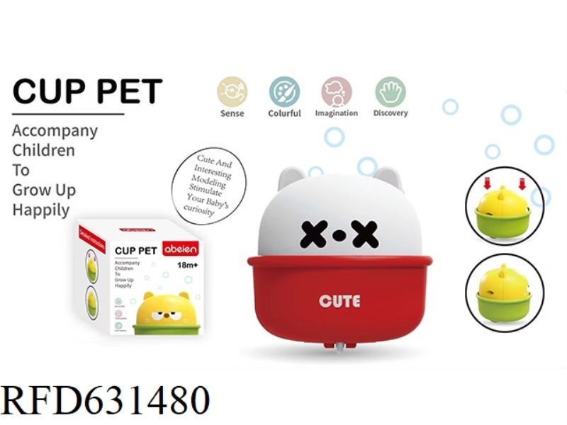 CUTE CUP PET PRESS THE CAR