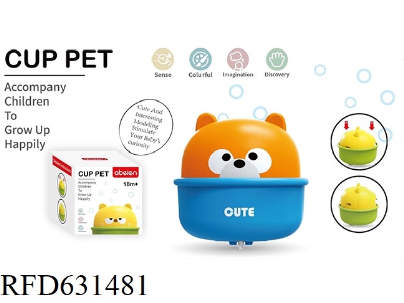 CUTE CUP PET PRESS THE CAR