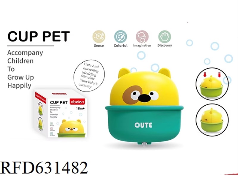 CUTE CUP PET PRESS THE CAR