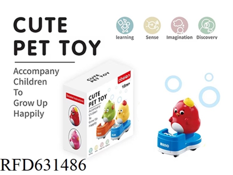 CUTE FUN PRESS DUCK (RED)