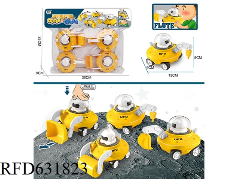 WHISTLE PRESS UFO ENGINEERING VEHICLE