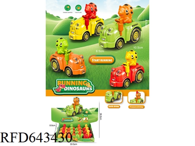 PRESS THE DINOSAUR CAR