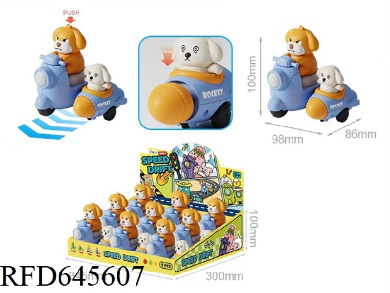 PUPPY PRESS MOTORCYCLE (CHILD AND MOTHER) (9PCS)