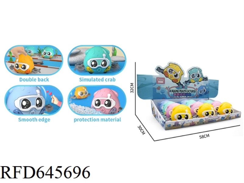 RUNNING TUTU OCTOPUS (12PCS)