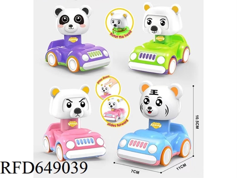 PRESS THE ANIMAL CART