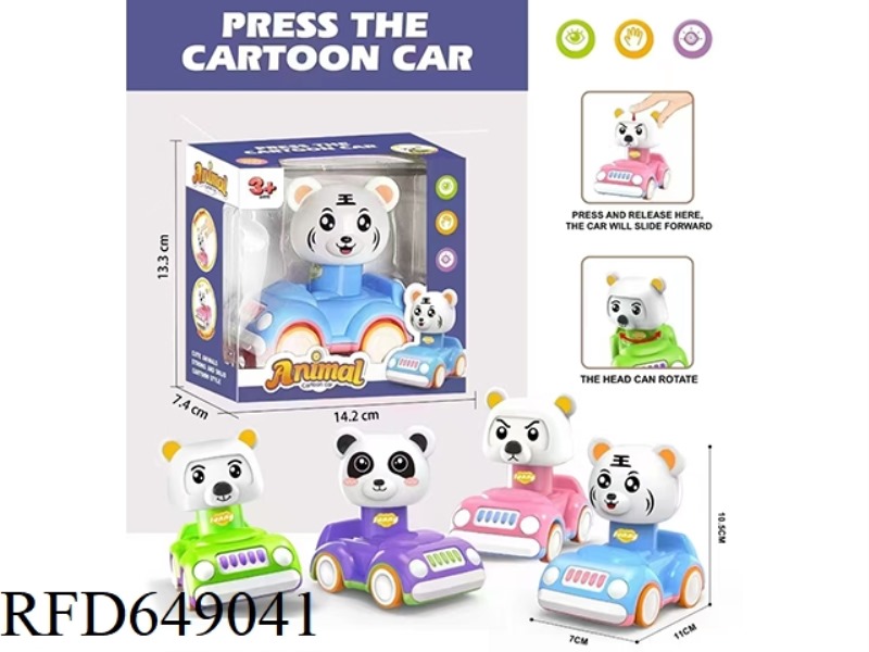 PRESS THE ANIMAL CART