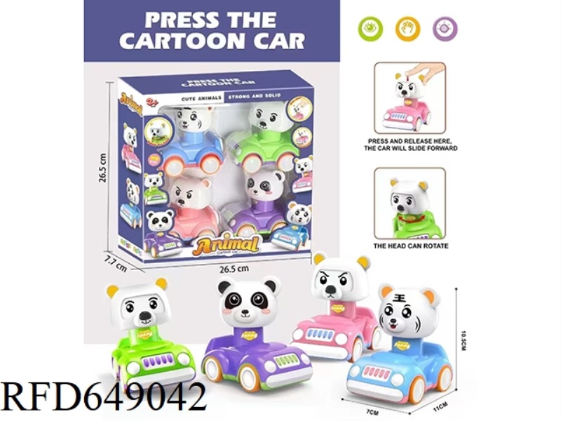 PRESS THE ANIMAL CART