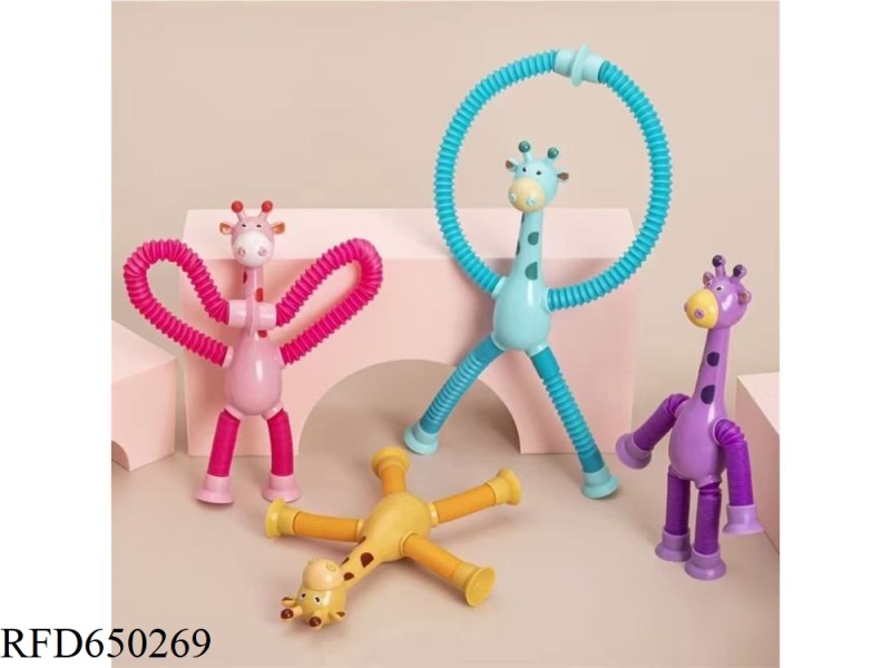 GIRAFFE SUCTION CUP VARIABLE SHAPE STRETCHING TOY