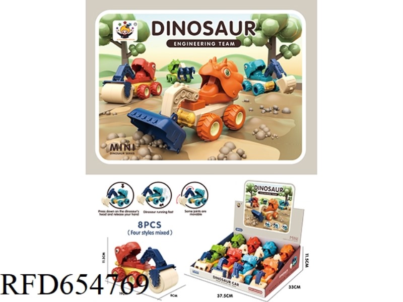 PRESS. - DINOSAUR ENGINEERING TEAM 8PCS