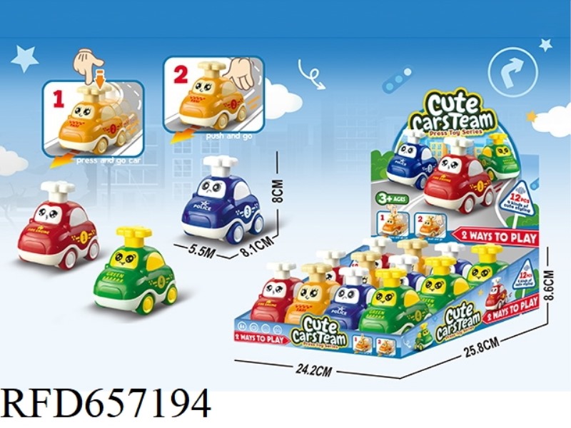PUZZLE CARD PRESS CAR 1.5 SERIES (12 PIECES)