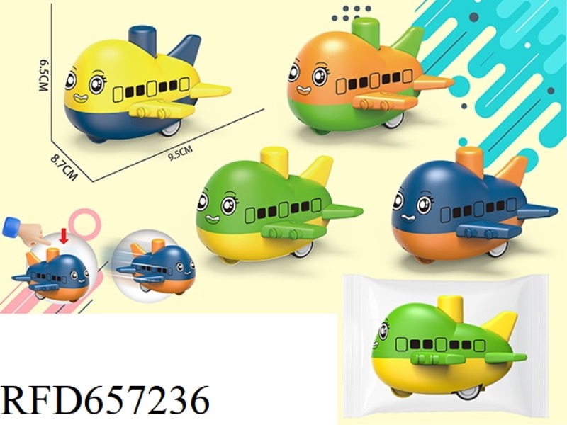 PUZZLE CARTOON PRESS SMALL PLANE SERIES