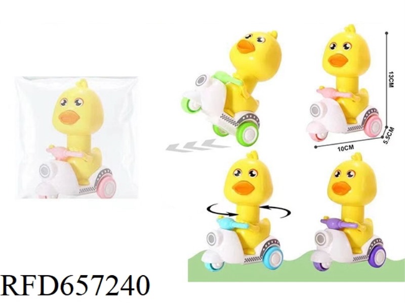 PRESS THE LITTLE YELLOW DUCK