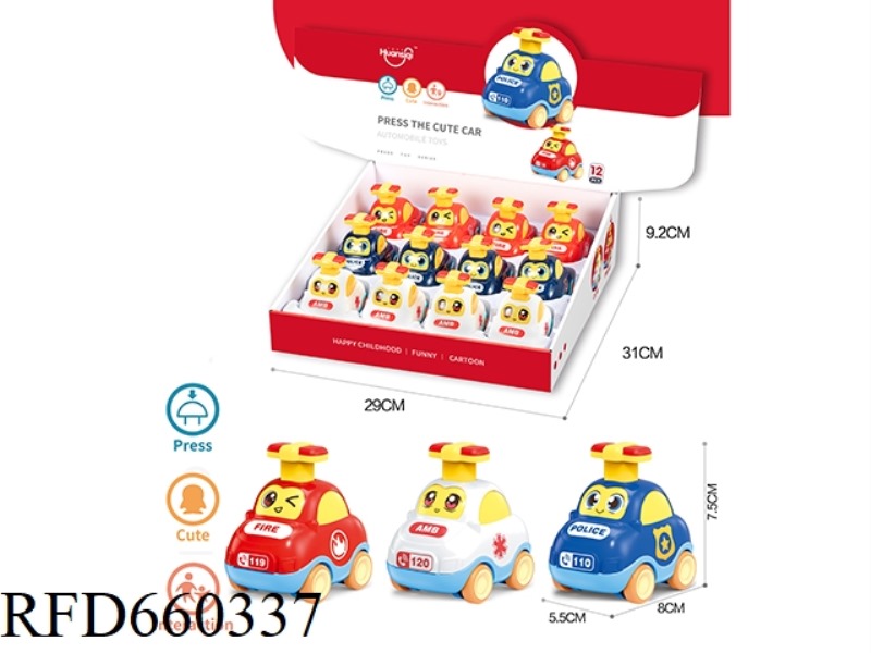 PRESS THE CAR 12PCS