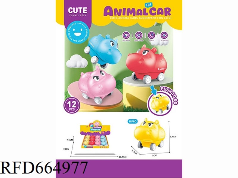 PRESS HIPPO TOY CAR 12PCS