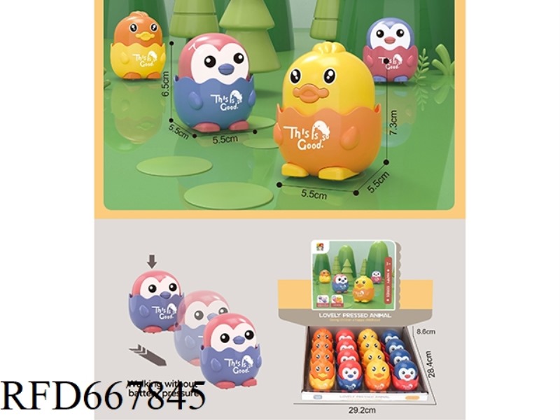 MENG CHONG PRESSES DUCKLING PENGUIN (16PCS)