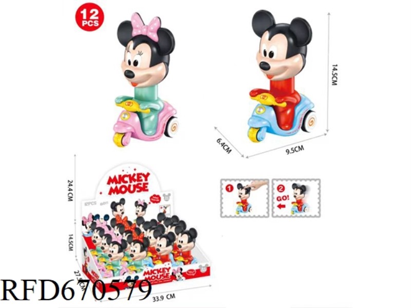MICKEY MINI PRESSURE CAR (12PCS)