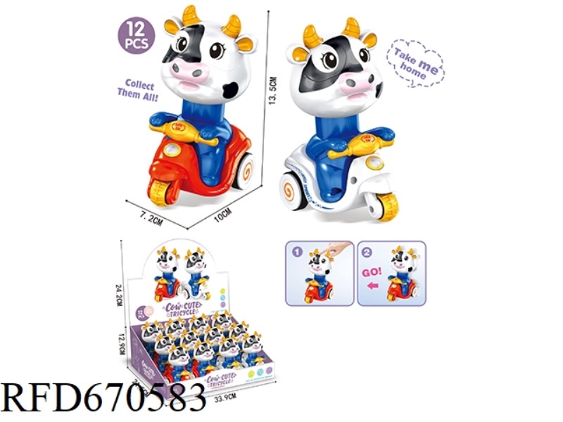 COW PRESSURE TRUCK (12PCS)