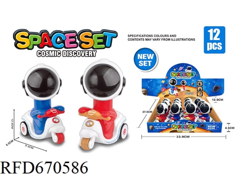 ASTRONAUT PRESSING VEHICLE (12PCS)