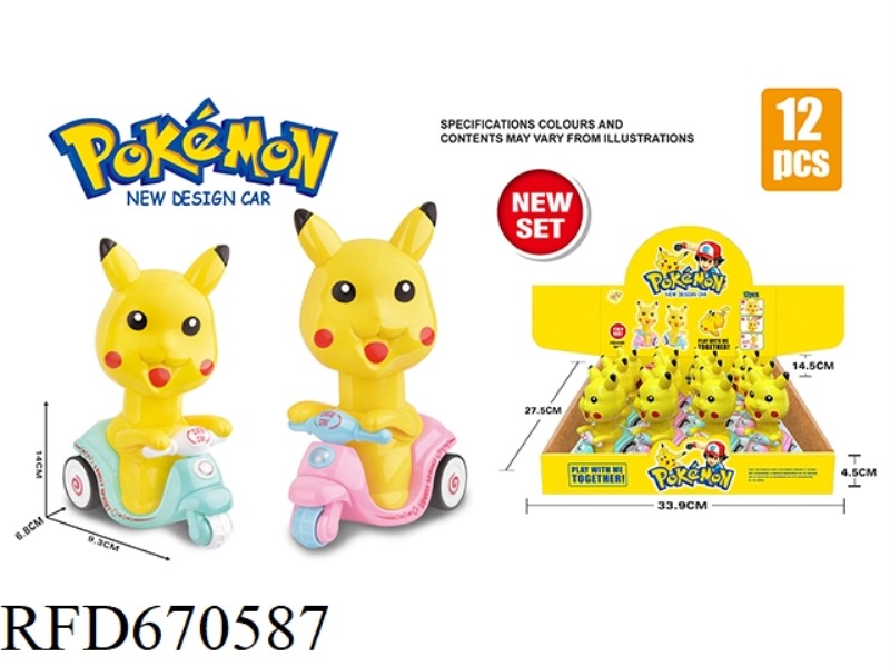 PIKACHU PRESS (12PCS)