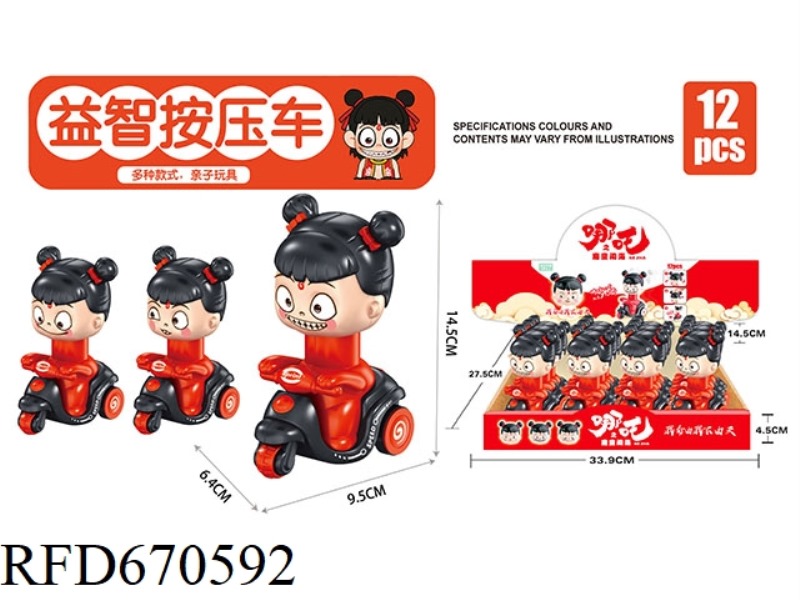 NEZHA PRESS CAR (12PCS)
