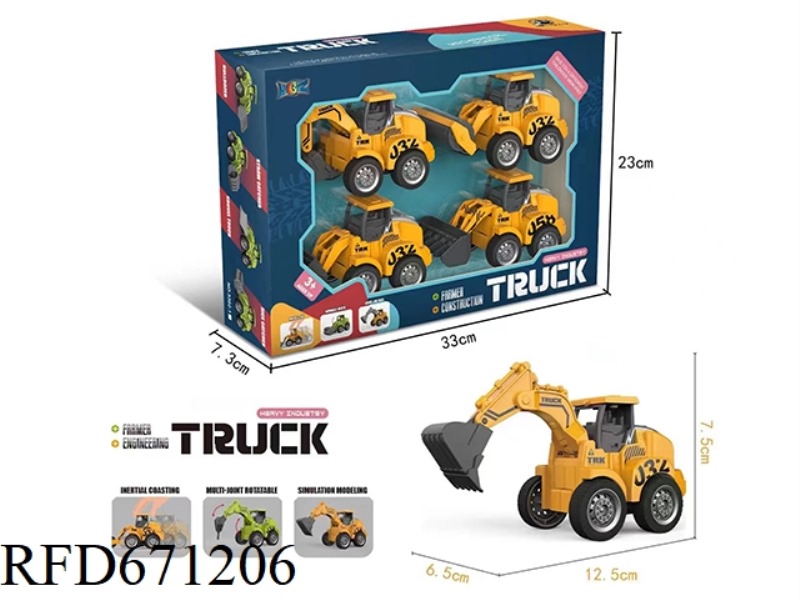 PRESS THE ENGINEERING VEHICLE