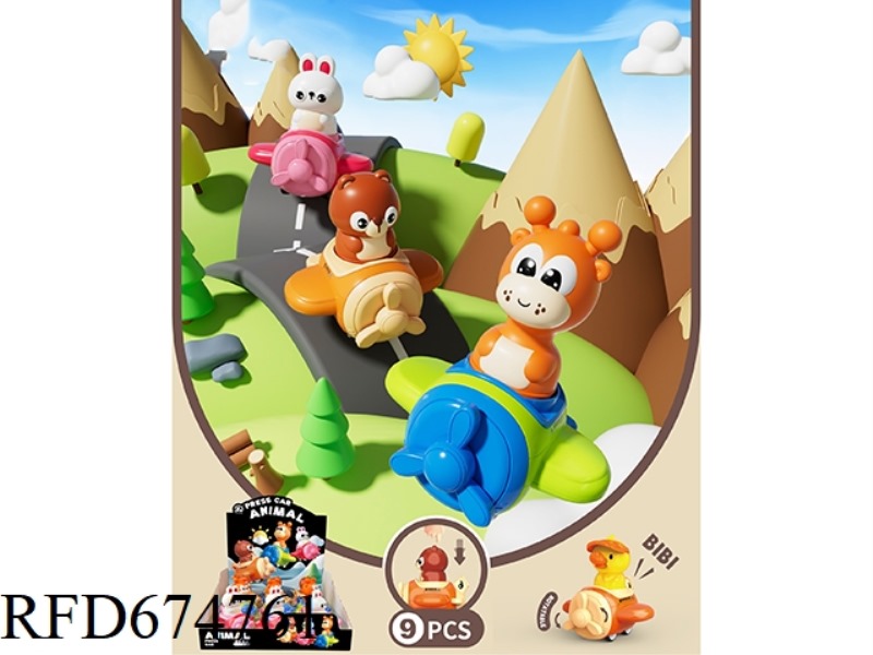 PRESS AND SLIDE THE CARTOON AIRPLANE BEAR TOY CAR FOR 9 PIECES