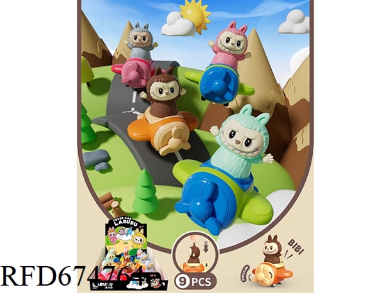 PRESS 9 PIECES OF THE SLIDING AIRPLANE LABAB TOY CAR
