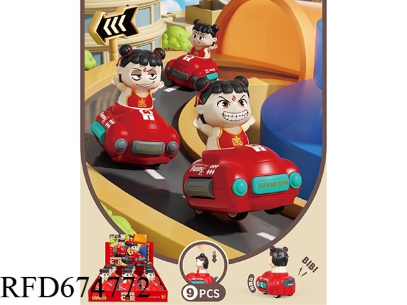 PRESS 9 PIECES OF THE CLASSIC CAR NEZHA