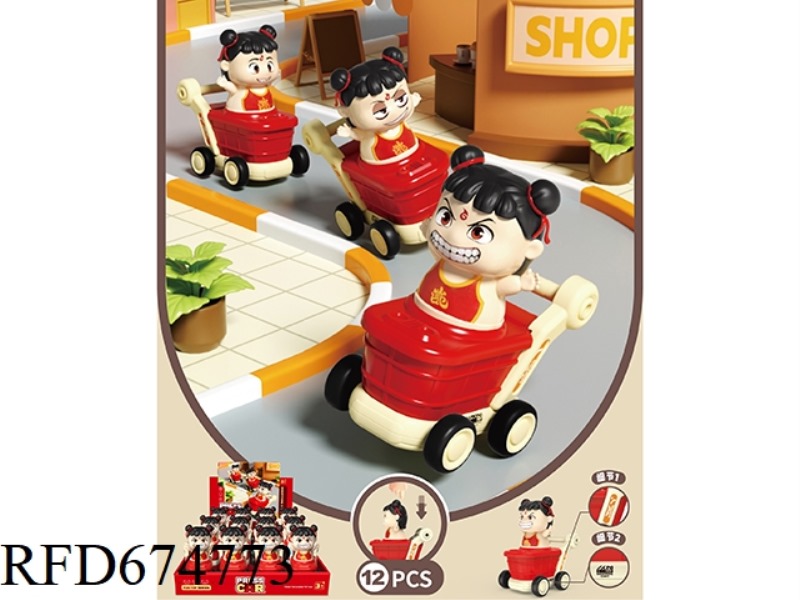 PRESS 12 PIECES OF NEZHA INTO THE SHOPPING CART