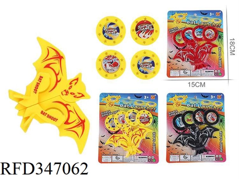 BAT LAUNCHER NON-INFRINGING PATTERN