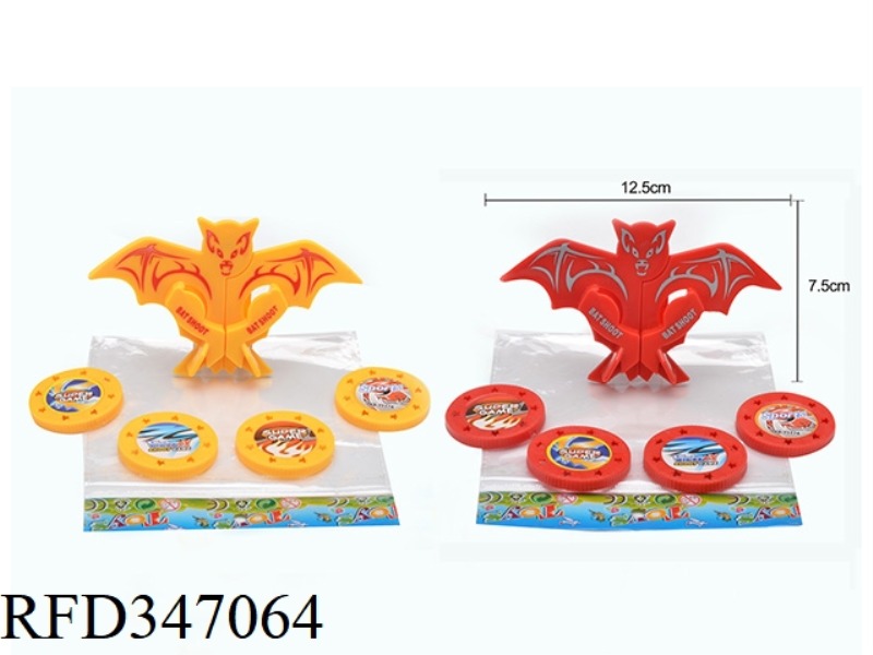 BAT LAUNCHER (GENERAL NON-INFRINGEMENT PATTERN)