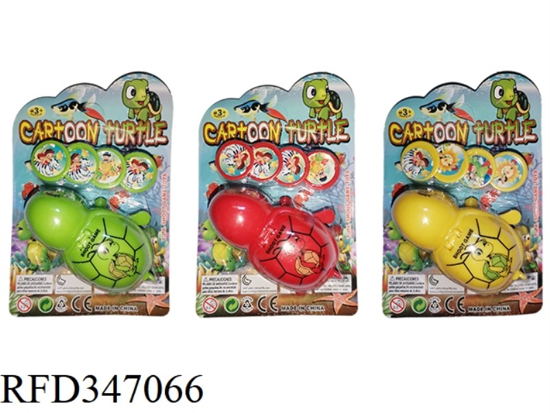 CARTOON LAUNCHING TURTLE (GENERAL NON-INFRINGEMENT PATTERN)