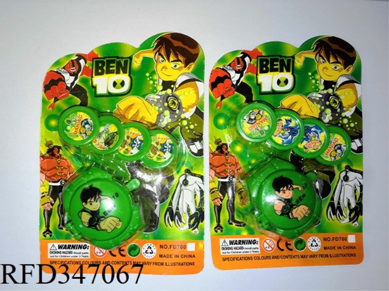 SMALL WATCH TRANSMITTER (BEN10 PATTERN)