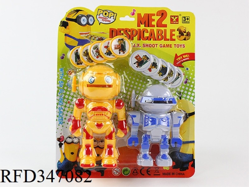 LARGE LAUNCHING ROBOT WITH MEDIUM LAUNCHING ROBOT (SMALL YELLOW MAN PATTERN)