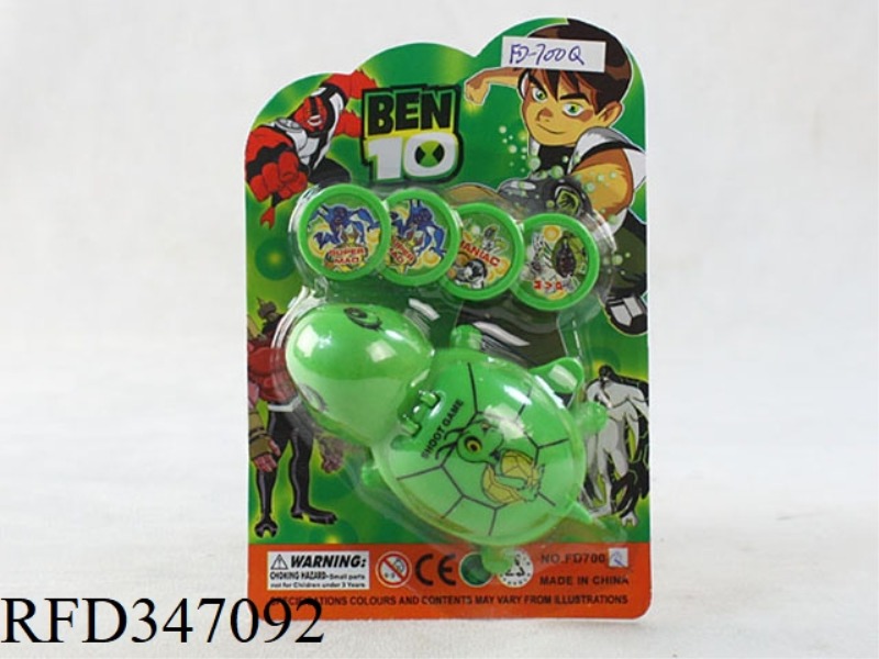 LAUNCH A CARTOON TURTLE