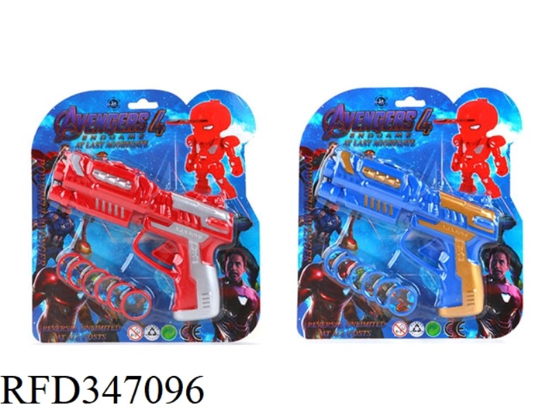 NO. 72 FIRING GUN (AVENGERS 4 PATTERN)