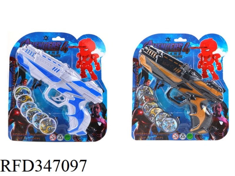NO. 74 LARGE FIRING GUN (AVENGERS 4 PATTERN)