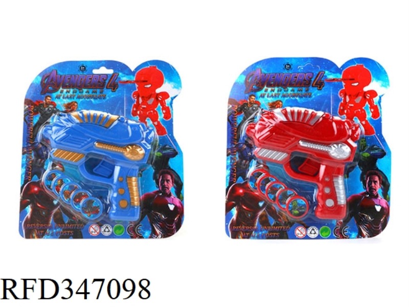 NO. 79 SMALL FIRING GUN (AVENGERS 4 PATTERN)
