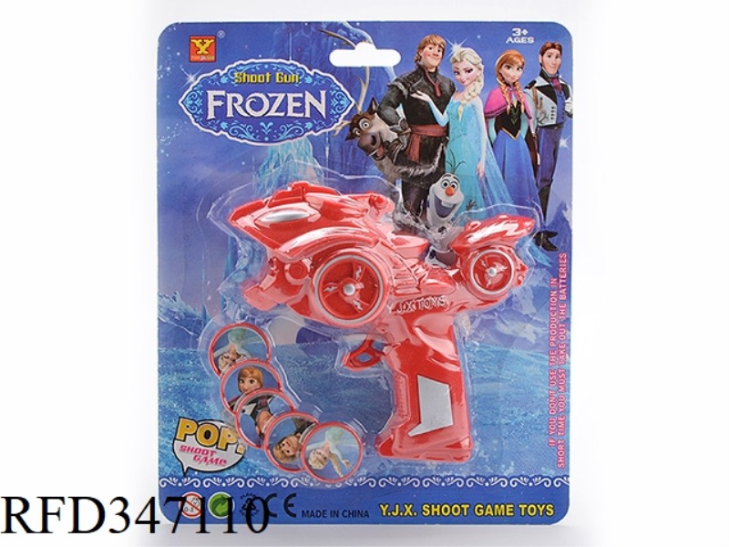 MONSTER FIRING GUN (ICE AND SNOW PRINCESS PATTERN)