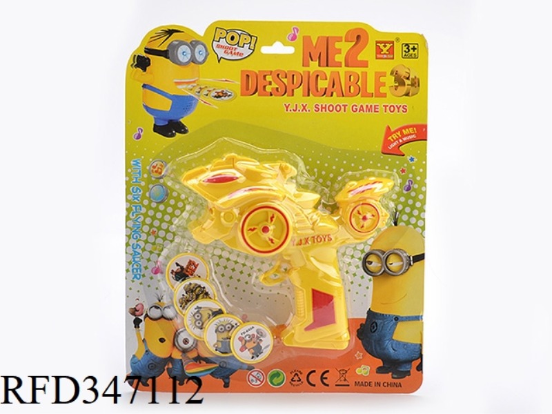 MONSTER FIRING GUN (MINIONS PATTERN)