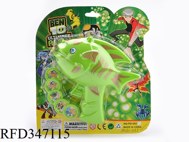CARTOON FISH LAUNCHER (BEN10 PATTERN)