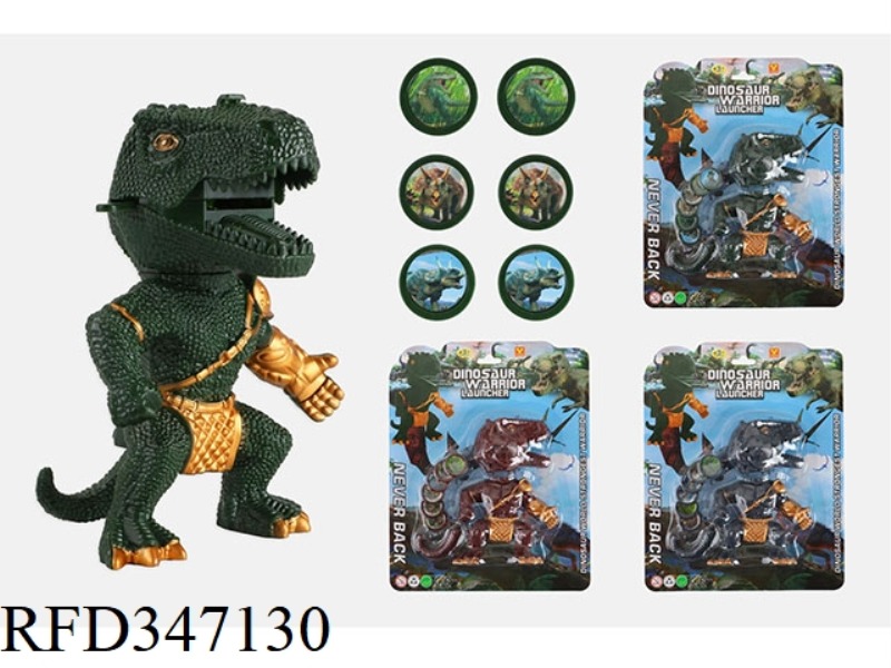 DINOSAUR WARRIOR LAUNCHER