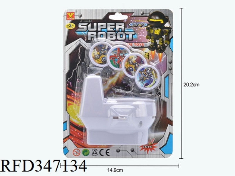 TOILET LAUNCHER (ROBOT PATTERN)