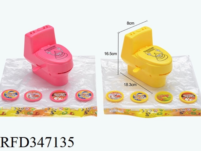 UNIVERSAL NON-INFRINGING TOILET LAUNCHER
