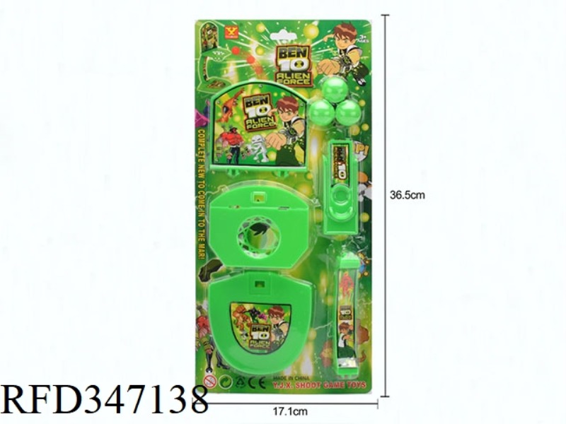 BASKETBALL BOARD EJECTION AND SHOOTING TOY (BEN10 PATTERN)