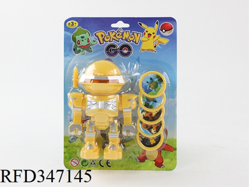 MEDIUM ROBOT LAUNCHER (ELF BABY PATTERN)