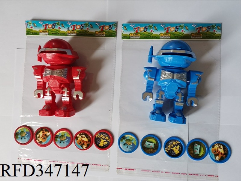 MEDIUM ROBOT LAUNCHER (ELF BABY PATTERN)